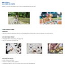 성보경영고등학교 | (특성화고/직업) 성보경영고등학교 2025 신입생 입학안내, 학교안내