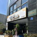 조원로18길 | 앙호두 서울신림점 : 신대방역 근처 넓은 카페