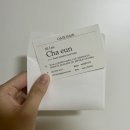 차은헤어샵