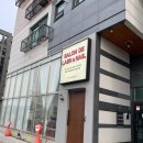 살롱드래쉬네일구리갈매
