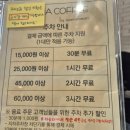 포파얀 | 교대역 커피 맛집 이하나커피! 주말 브런치 솔직후기