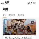 레이크힐민박 이미지