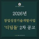 디딤돌행정사사무소 이미지