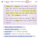 동진무역 | [심화] 한국사능력검정시험 73회 1-10번 기출 해설