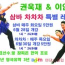 텐댄스 이미지