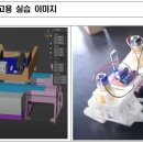 봄내중학교 이미지