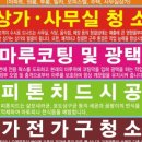 코리아골프빌리지 대우그린카운티 이미지