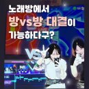 레드 코인 노래연습장 이미지