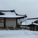 [경기/가평] 모스트인 가평한옥마을(가평재) 후기