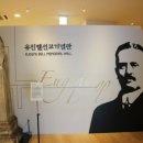 양림미술관(유진벨선교기념관) 이미지