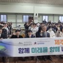 탐라영재관 이미지