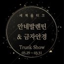 세계옵티크 이미지