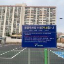 광주양산초등학교 이미지