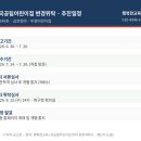 (국공립)부광어린이집