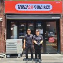 기영이숯불두마리치킨부산 - 기장군 모전3길 21 | 기영이숯불두마리치킨부산