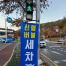 동성주유소 이미지