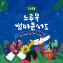 댄스플렉스학원 이미지