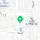 미래농약종묘사 이미지