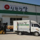 연자방아 이미지