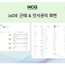 휴먼환경 이미지