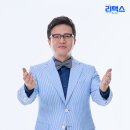 리택스 - 강남구 테헤란로78길 14-10 | 리택스