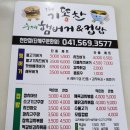 [천안신부동맛집]신부동 기똥찬 수제버거&amp;컵밥 내맘대로 맛집으로 인정