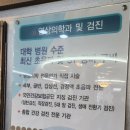 장사랑내과영상의학과의원 네이버블로그