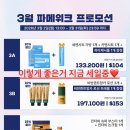 발달장애인요가(동반1인) | 발달장애 아이와 롯데월드 나들이｜KTX 할인·지하철 무료·프리패스 이용 후기