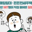 코리아행정 법률사무소 이미지