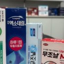 부림약국 네이버블로그