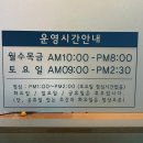[천안 불당동] 자세교정 체형교정 골반교정 • 재활운동 재활 필라테스 _ 스파인 앤 포스처