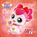 김성진패밀리 | [LOF 서포터즈] <블링블링 캐치! 티니핑 심포니> / 아이와 가볼만한곳 / 아이와 갈만한 실내 / 로미...