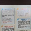 와세다의원 티스토리