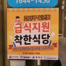 양진식당