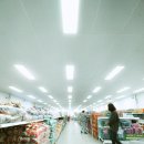 홈할인마트 이미지