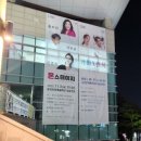 거미X환희 콘서트 이미지