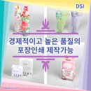 대산인쇄