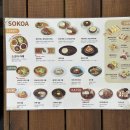 소코아 선릉점 | [서울/선릉] 소코아 내돈내산 후기, 혼밥하기 좋은 직장인 맛집