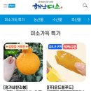 명품꾸러미 이미지