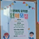 스탠퍼독 이미지