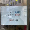 경북 김천 신음동 추억의 즉석떡볶이 🌟 맛집 “뽀뽀뽀분식“