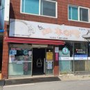 한씨네 대가추어탕 이미지