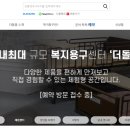 복지용구153 이미지