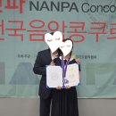 난파음악학원 이미지