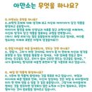 아만소미술학원