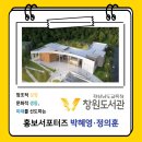 창원도서관 | 경상남도교육청 창원도서관 별밤 북캉스 즐긴 후기/창원도서관 sns 홍보 서포터즈/창도캐스터5기