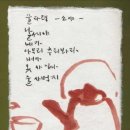 술타령 이미지