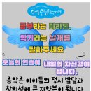 어린음악대석수하늘소리원음악학원 네이버블로그