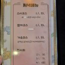 가키다이쇼우 | [포항 맛집 오마카세급 스시] 가키다이쇼우 역대급가성비코스