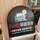 씨유 염창트리타워점 | 염창한강G트리타워 천씨씨커피｜염창동 퀄리티 괜찮은 가성비 카페 후기(메뉴, 영업시간, 주차 등)